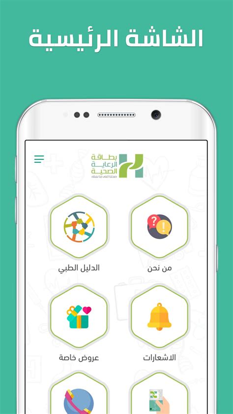 buzzsight app download|الرعاية الصحية.